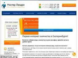 Sites similar to landry.ru