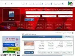 Sites similar to landsads.com
