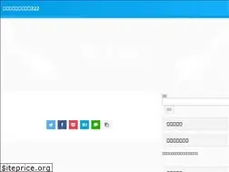Sites similar to landscape-ako.jp