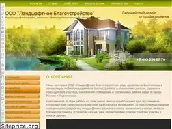 Sites similar to landscape-development.ru