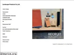 landscape-products.net