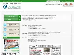 Sites similar to landscape-re.jp