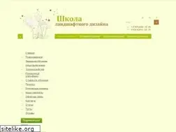 Sites similar to landscape-school.ru