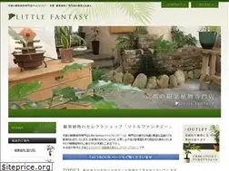Sites similar to landscape-watanabe.jp