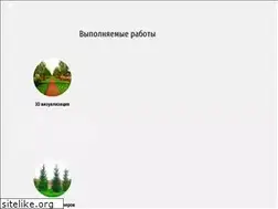 Sites similar to landscape.ru
