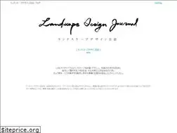 Sites similar to landscapearchitect.jp