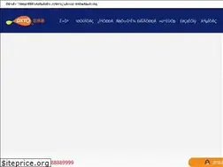 Sites similar to landscapecn.net