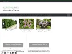 Sites similar to landscapediz.com