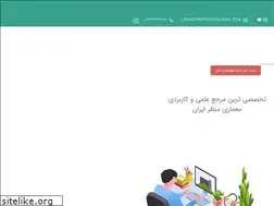 Sites similar to landscapepocket.ir