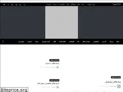 Sites similar to landscaper.ir