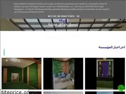 Sites similar to landscaperaghad.blogspot.com