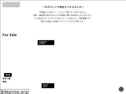 Sites similar to landscapeweb.co.jp