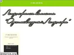 Sites similar to landscaping-work.ru