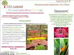 Sites similar to landschaft-ose.ru