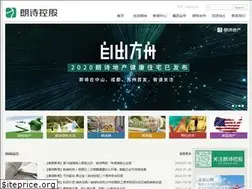 Sites similar to landsea.cn