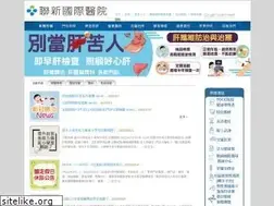 Sites similar to landseedhospital.com.tw