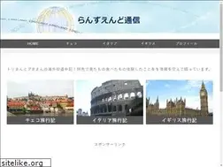 Sites similar to landsend-travel.com