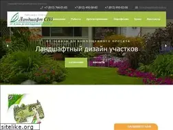 Sites similar to landshaft-spb.ru