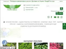 Sites similar to landshaft.info