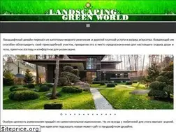 Sites similar to landshaftblog.ru
