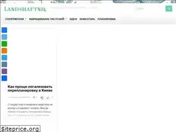 Sites similar to landshaftnik.com