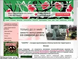 Sites similar to landshaftnyi.ru