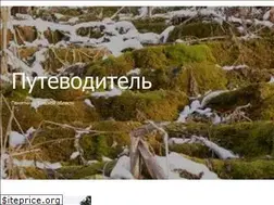 Sites similar to landsiberia.ru