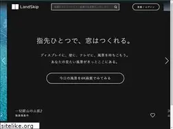 Sites similar to landskip.jp