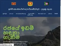 Sites similar to landsp.lk