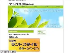Sites similar to landstyle.co.jp