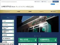 Sites similar to landstyle.jp