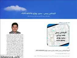Sites similar to landsurveyor.blogfa.com