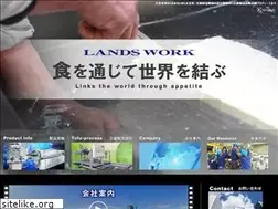 Sites similar to landswork.jp