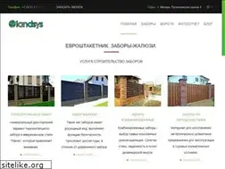 Sites similar to landsys.ru