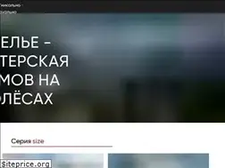 Sites similar to landtraveler.ru