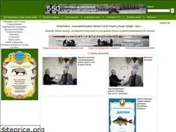 Sites similar to landtrophy.ru