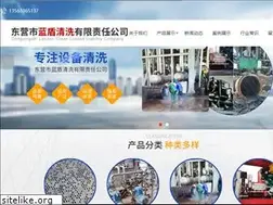 Sites similar to landunqingxi.com