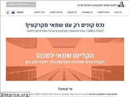 Sites similar to landvalue.org.il