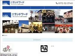 Sites similar to landward.biz