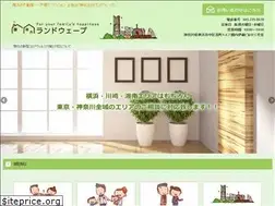 Sites similar to landwave.co.jp