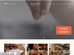 Sites similar to landwercafe.co.il