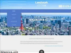 Sites similar to landwork-estate.co.jp