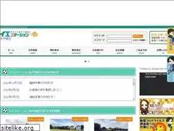 Sites similar to landworks.co.jp