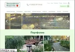 Sites similar to landy-art.ru