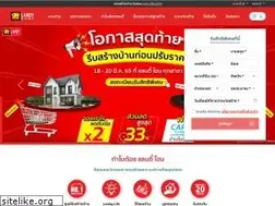 Sites similar to landyhome.co.th