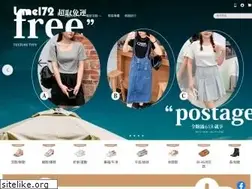 Sites similar to lane172.com.tw