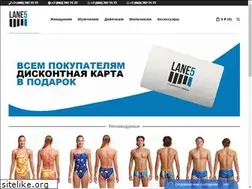 Sites similar to lane5.ru
