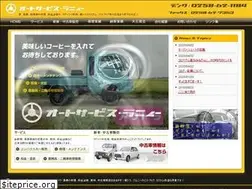 Sites similar to lanei.jp