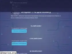 Sites similar to lanet.business