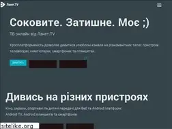 Sites similar to lanet.tv
